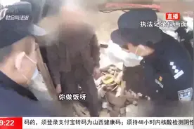 八旬老人流浪二十年，多部门暖心救助视频封面