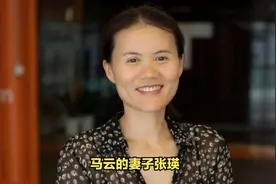 马云背后的女人：谈不上好看，说不上精明，却敢训雷军一小时视频封面