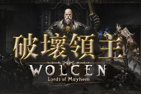 【托尼】01《破坏领主》暗黑系战锤风格新人入坑实况全流程视频封面