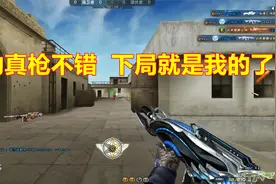 CF靠一把枪上枪王之王？武器大师的玩法！视频封面