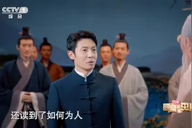当撒贝宁穿越时空与孔子相见，他们会谈论什么？视频封面