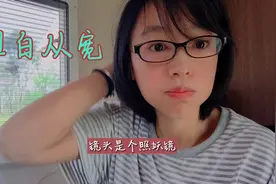 黄山脚下，小漾儿终于坦白了，为什么自己不愿上镜视频封面