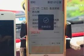 跑货拉拉到了陌生的地方，不知道去哪里等单的，一定要找这几个店视频封面
