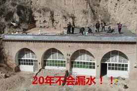 山西农村，靠山的窑洞脑畔漏水，看看用什么办法？20年不会再漏水视频封面