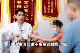 宝宝咳嗽，这是慢性咽喉炎，中医调理脾胃好的快视频封面