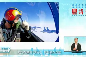 2021年山东空招又开始了，成为光荣的飞行员，机会就在这里视频封面