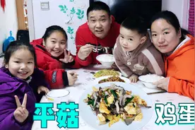 蘑菇最好吃的家常做法，加4个鸡蛋，比吃肉还解馋，我家一周做6次视频封面