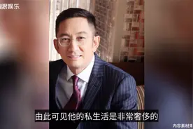 56岁吴启华私生活奢侈？自曝1年花百万买衣服，仍跑商演赚钱视频封面