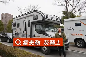 霍夫勒灰骑士：硬派越野的外观还配有进口依维柯6.5T底盘！视频封面