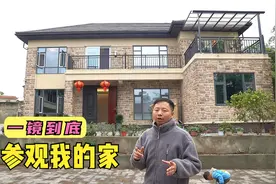 耗时2年建成的乡村别墅，5室2厅带大院子，看完还想回城市吗？视频封面