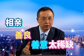 相亲第一次见面安排吃饭，是必须的吗？相亲要靠谱这3条不可缺！视频封面