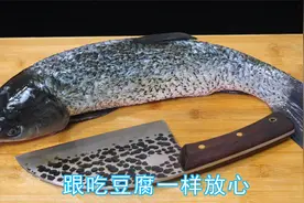 今天才知道鱼去刺真简单，分分钟去干净，一根不留，比吃豆腐放心视频封面