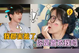 白鹿的“后宫”：与蔡徐坤互抱还搂腰，看杨颖时眼神都拉丝视频封面