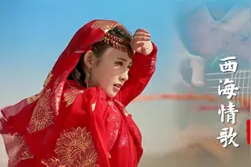 刀郎之后，再无西海！吉他弹奏的《西海情歌》，听的让人回味无穷视频封面