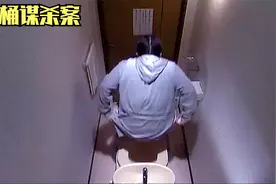 500斤女孩将马桶坐碎，被卡在上面一个月活活饿死，惊悚片视频封面