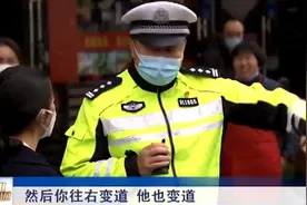 交通：后车狂按喇叭，女司机实线变道被撞，交警怒怼：全责！视频封面