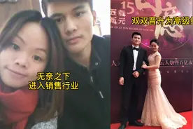 90后夫妻晒奋斗经历，从8平的出租房到全款4300万买别墅：翻身了视频封面