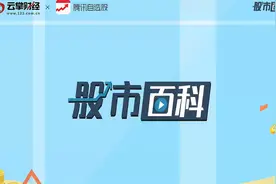 欧派家居[603833]视频封面