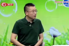 专家来了：专家讲述中医中的三部六病，听完才知道中医的博大精深视频封面