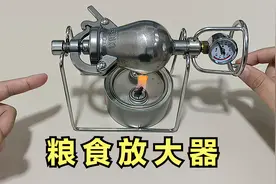 粮食放大器：只要把小米玉米放进去，就能崩爆米花？亲测爆米花机视频封面