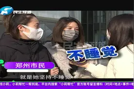 关灯看手机危害大！专家提示：轻则视疲劳，重则青光眼视频封面