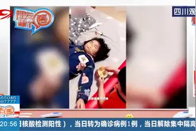 广东：弟弟喂睡着的姐姐吃泡面 糊了姐姐小半张脸 还亲了一口视频封面
