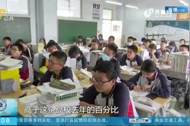 新高考下不知道如何选对学校？志愿填报最强攻略来了，考生速收藏视频封面