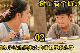 那些年，我们上学时干过的调皮捣蛋事有哪些视频封面