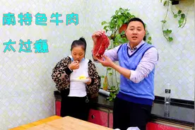 老板感冒了就想吃辣椒，把牛肉和小米辣放一起炒，这真叫开胃爽口视频封面