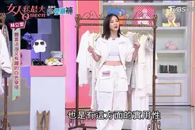 林立雯分享 韩国女团私服都这样穿！全白穿搭也能丰富又活泼！视频封面