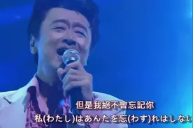 原唱欧阳菲菲《逝去的爱》原曲1979年,桑田佳祐《Love is over》