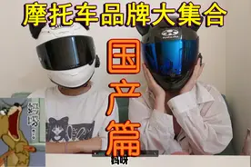 【摩托车国产品牌大集合】快来看看有你喜欢的车吗@抖音