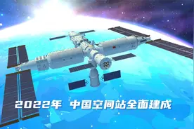 2022年中国航天名场面，VR手绘带你沉浸式观看视频封面