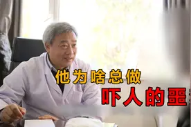 这个人睡到凌晨一两点，就做吓人的噩梦，老中医：心经於堵了视频封面