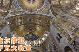 环球旅行550天：老外干活那真不着急，一个教堂前后修建近一百年视频封面