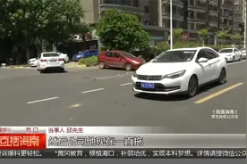 “以租代购”买新车 租期满过户需交费？视频封面