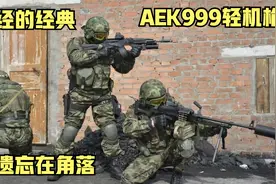 AEK999轻机枪诞生 因PKM在阿富汗和车臣战争表现不佳视频封面