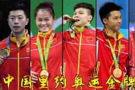 26金！一起回顾里约奥运会中国运动健儿振奋人心的夺冠摘金时刻！视频封面