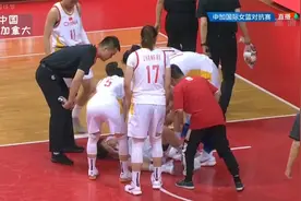 对方又下黑手！女篮队长痛苦倒地险些脑震荡，姚明发话：打爆她们视频封面
