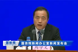 防汛抗旱行政责任人失职、渎职造成严重后果的要依法依纪追责视频封面
