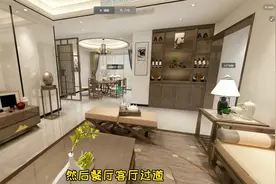新中式装修，胡桃色板材做柜子很高档！视频封面
