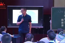 大师们的诗词课堂：戴建荣赏析《泊船瓜洲》（二）视频封面