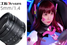 299交个朋友，最便宜的大光圈定焦镜头七工匠35mm/1.4全方位评测视频封面