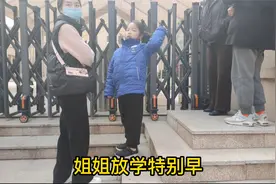 大宝放学特别早，来幼儿园接弟弟放学，弟弟看到姐姐非常开心视频封面