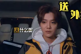 明星体验生活，鹿晗送外卖遭退单，邓超开出租遇堵车变热心市民视频封面