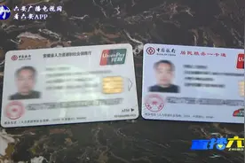 “即刻申领立等可取” 第三代社保卡你办理了吗视频封面