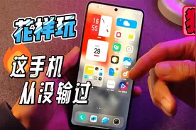 好喜欢，解锁动画都达13种，这手机桌面玩出了花视频封面
