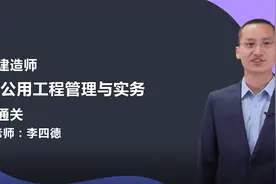15-钢筋混凝土施工技术视频封面