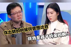 前夫想再婚，前妻死皮赖脸求复婚，前夫：你出轨的时候可曾想过我视频封面