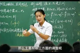 教育部实行新政策：为老师提供3大福利，网友拍手叫好！视频封面